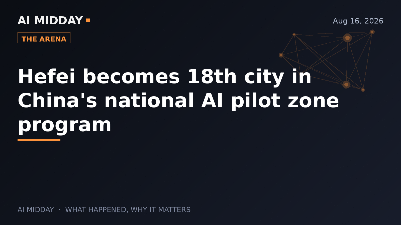 Hefei becomes 18th city in China's national AI pilot zone program