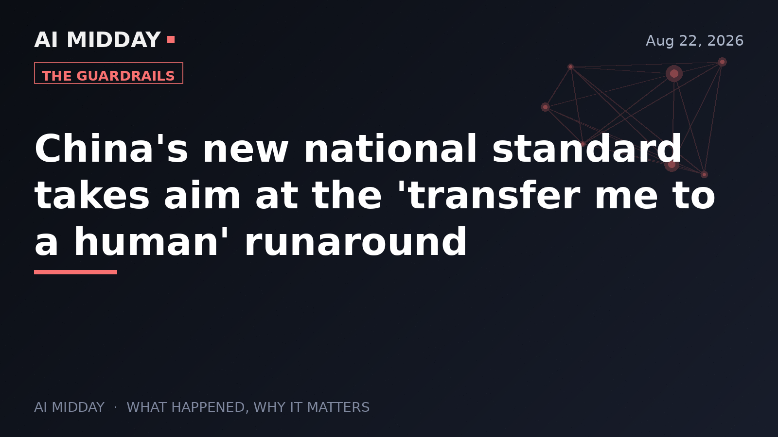 China's new national standard takes aim at the 'transfer me to a human' runaround