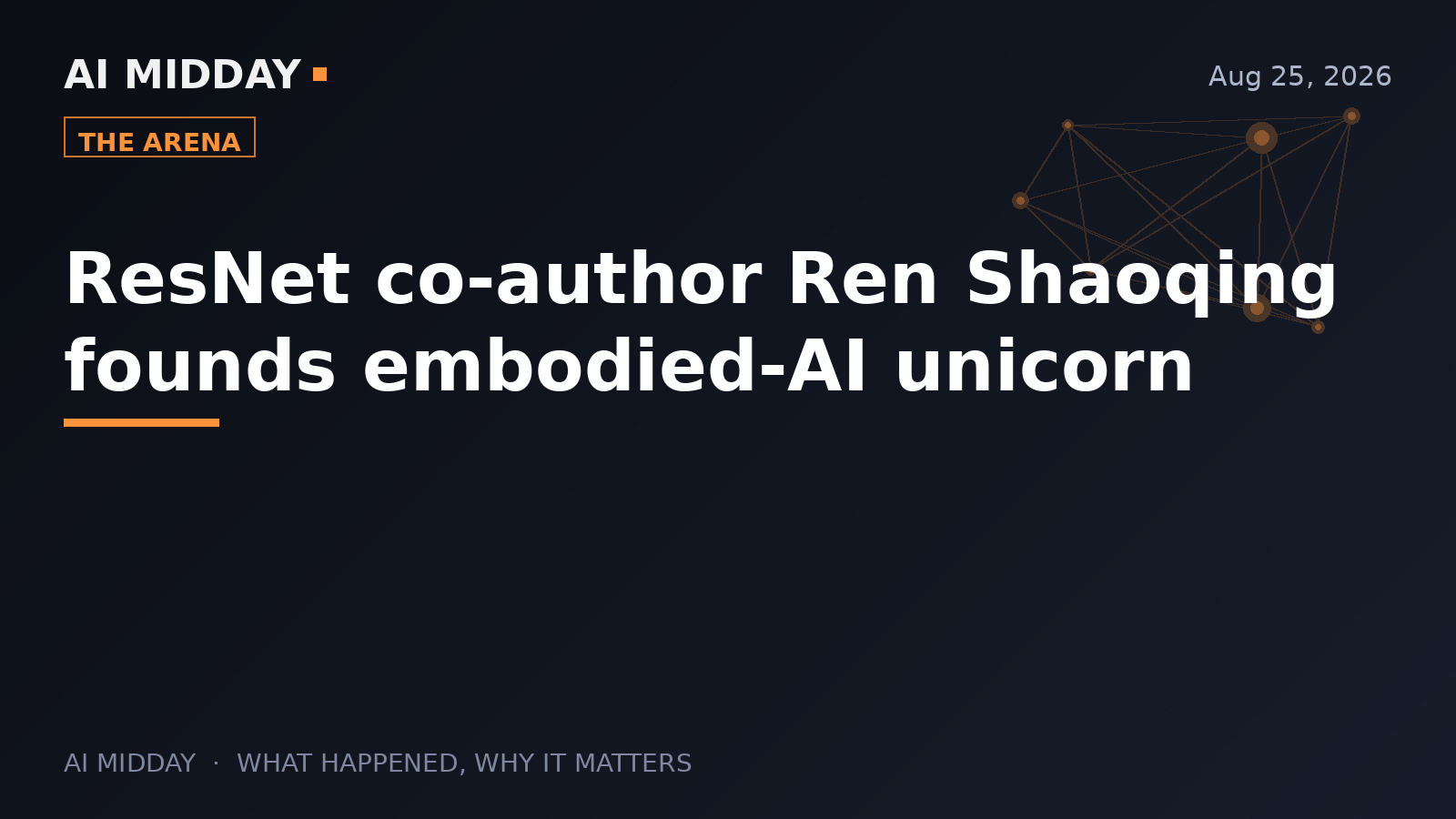 ResNet co-author Ren Shaoqing founds embodied-AI unicorn