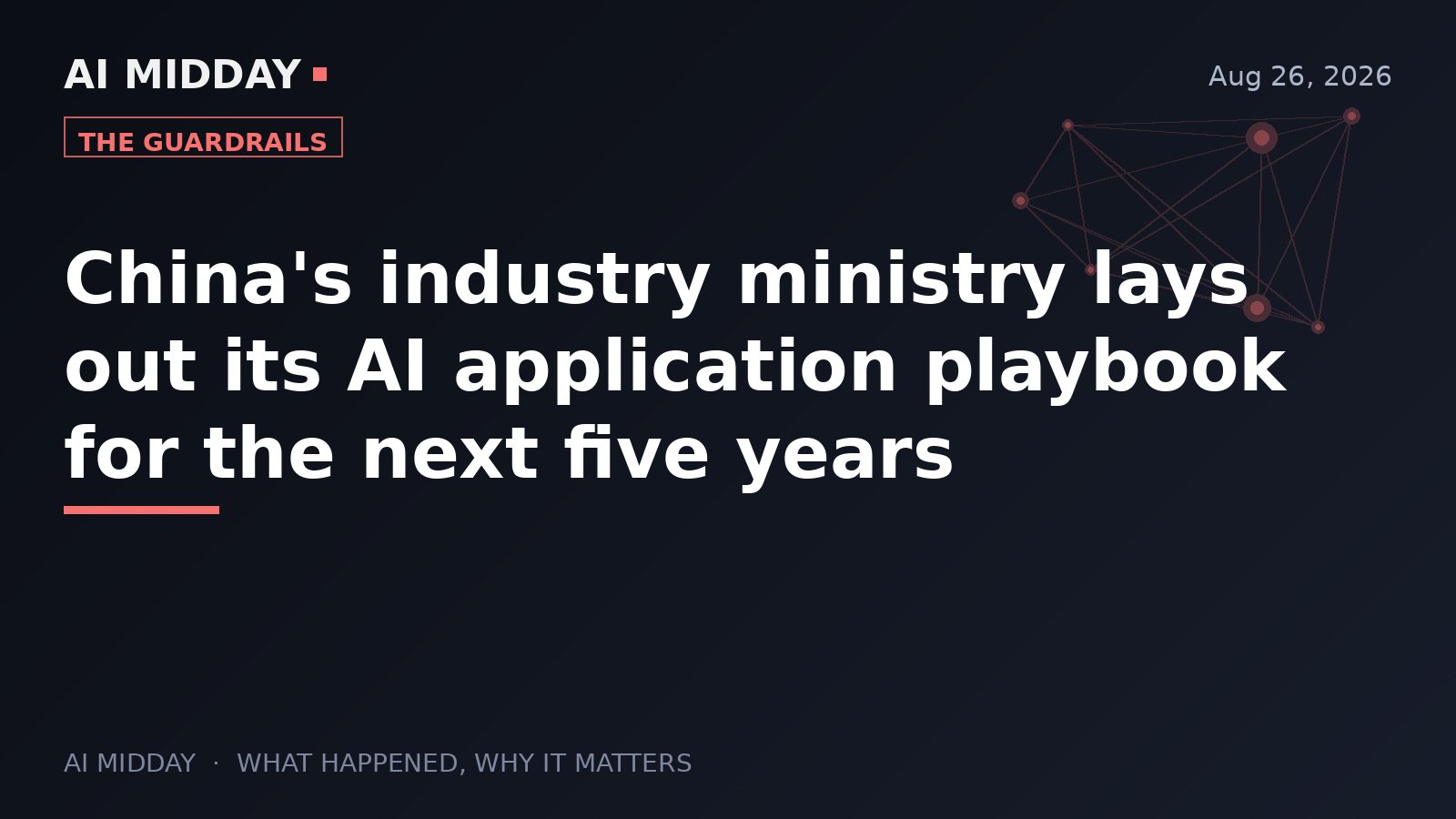 China's industry ministry lays out its AI application playbook for the next five years