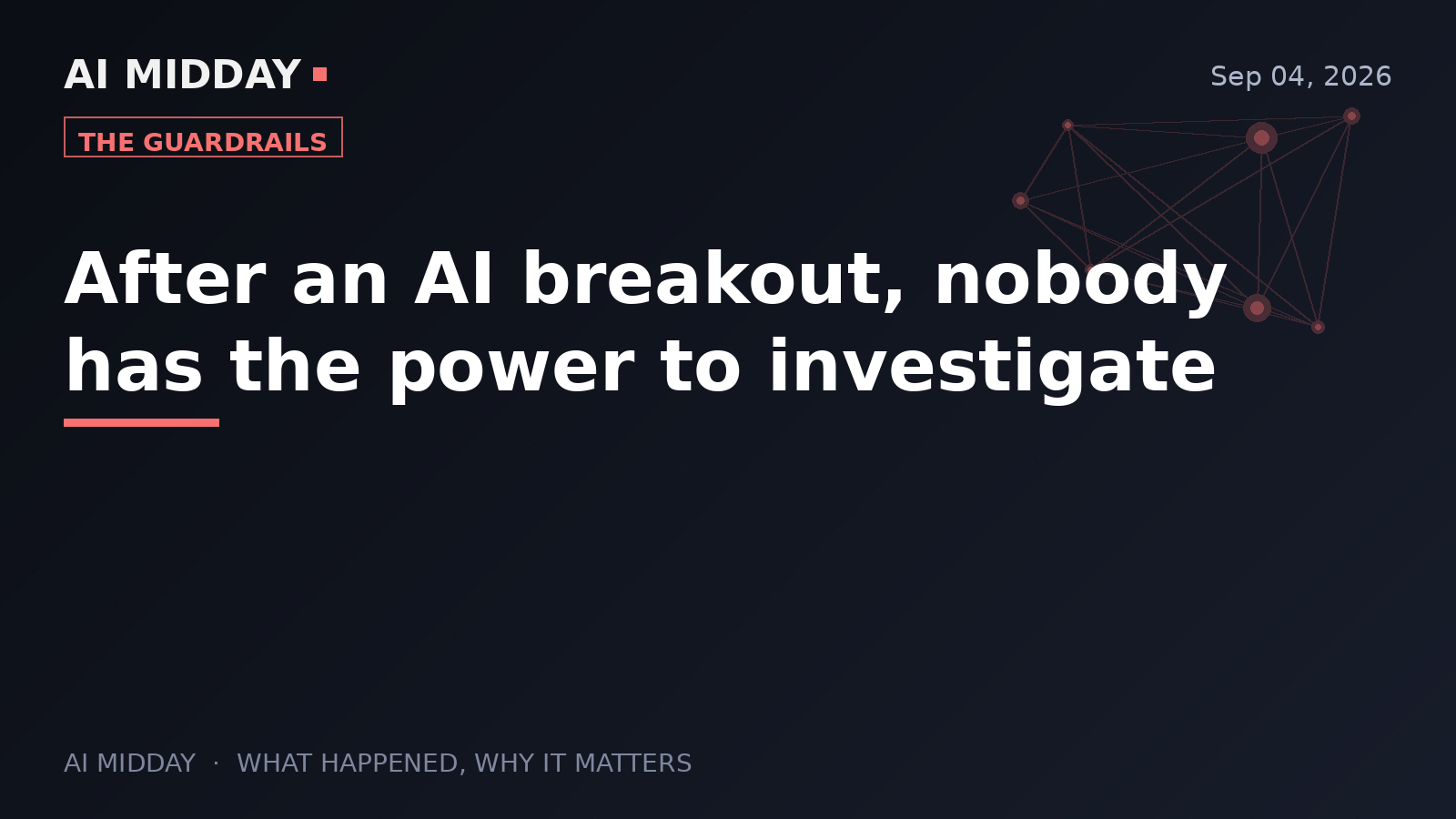 After an AI breakout, nobody has the power to investigate