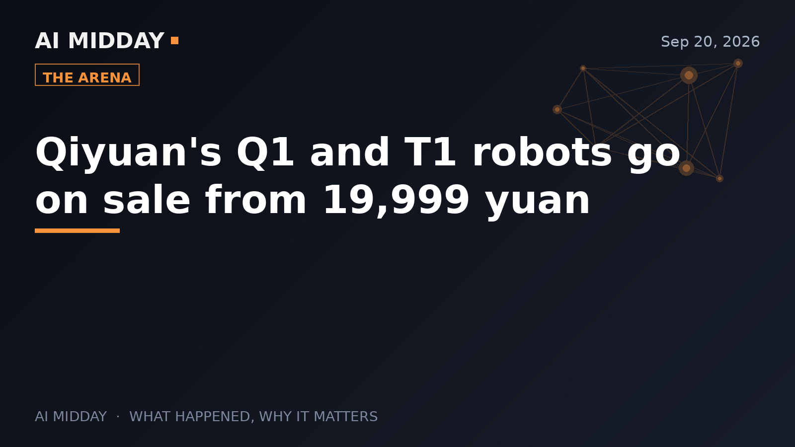Qiyuan's Q1 and T1 robots go on sale from 19,999 yuan
