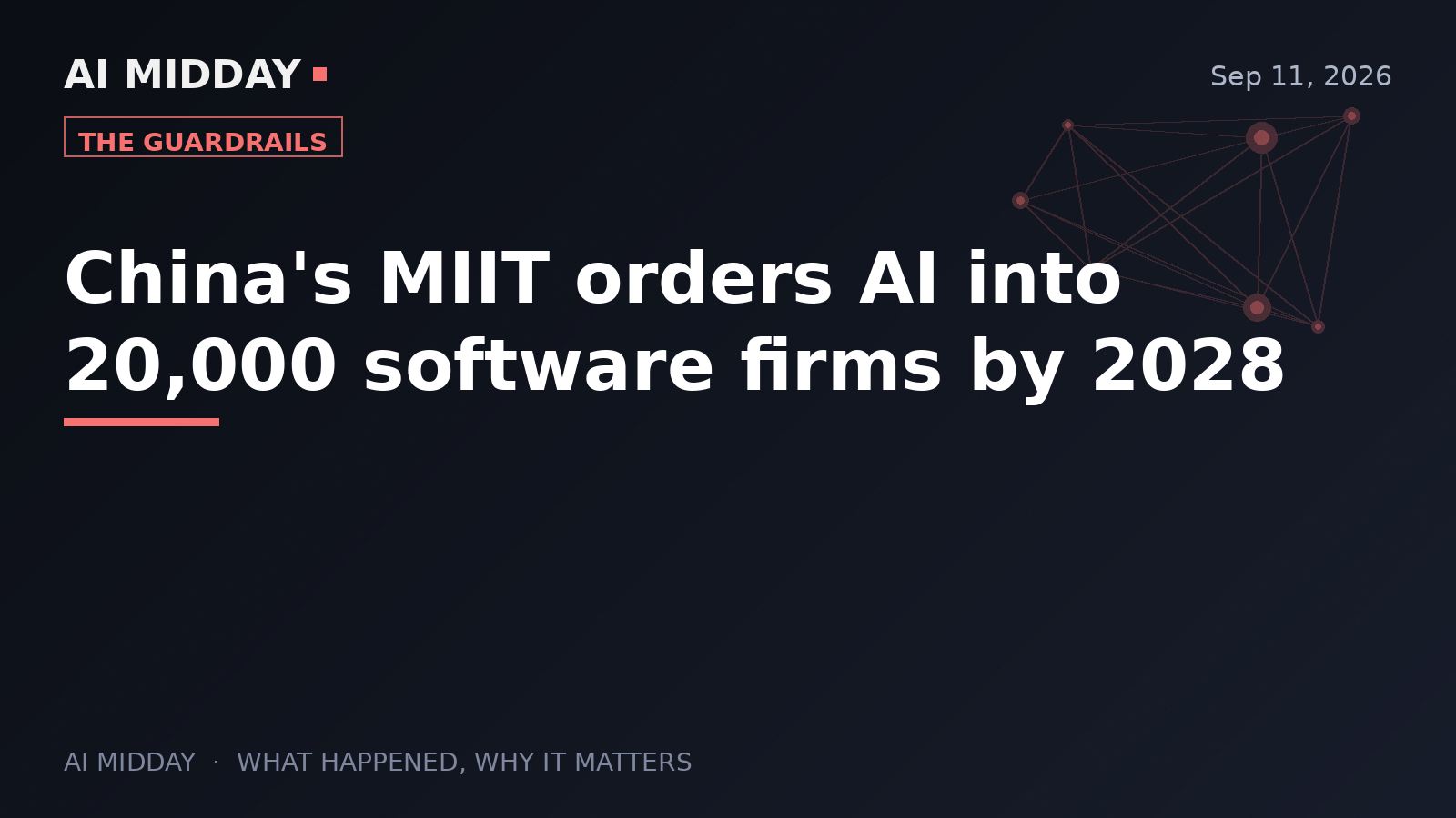 China's MIIT orders AI into 20,000 software firms by 2028